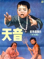 小姨子的初恋
